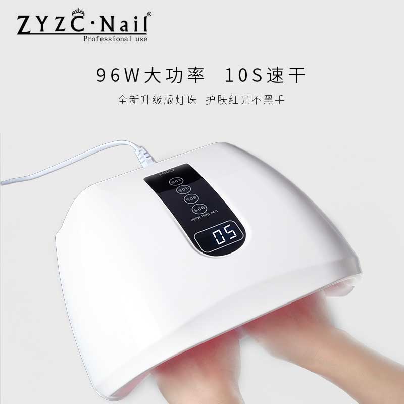 ZYZC·Nail LED/UV Lamp_广州指优镇创美甲用品有限公司 ZYZC·Nail LED/UV Lamp_广州指优镇创美甲用品有限公司